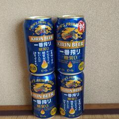 キリン 一番搾り 糖質ゼロ 4本 350ml
