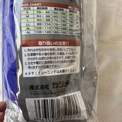 レイン　ウエア―　ブルー　ＬSIZEの画像