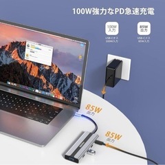 USBハブ、5-in-1 USB CハブタイプCアダプター、100W電力供給の画像