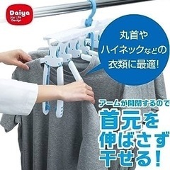 【８🈹引】ダイヤ (Daiya) ワンタッチ8連ハンガー 首が伸びないハンガーの画像