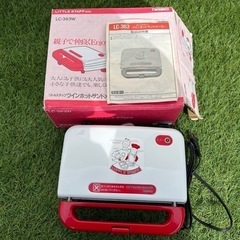 TWINBIRDホットサンドメーカー LC-363W