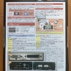 パソコン切り替え機の画像