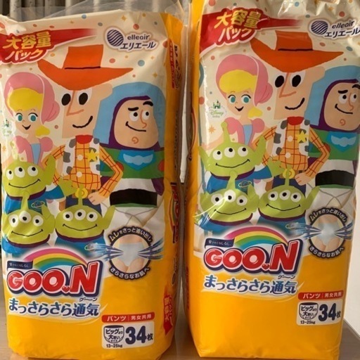 おむつ　グーン　ビッグより大きいサイズ　2個