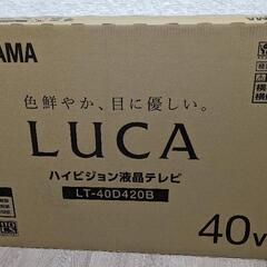 【新品】ハイビジョン液晶テレビ　アイリスオーヤマ