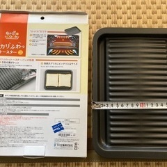 魚焼きグリルでパン焼き（日本製）