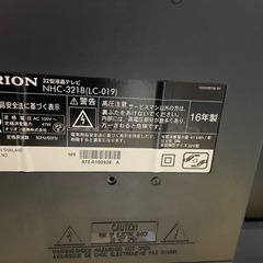 テレビ32イン