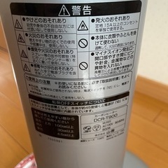 遠赤外線カーボンヒーターの画像
