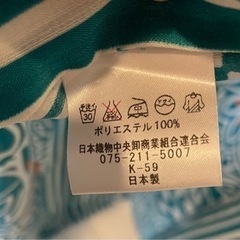 受け渡し者決定しております✨新品✨女性用　浴衣の画像
