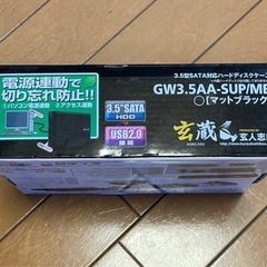 ハードディスクケースの画像