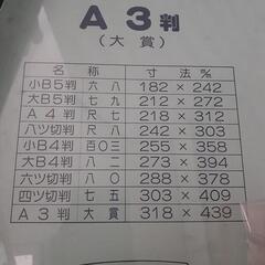 賞状額2枚の画像