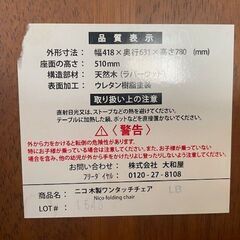 ワンタッチハイチェアの画像