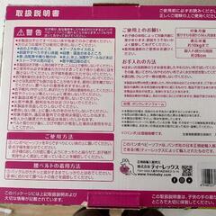 [未開封品]バンボ ベビーソファ ミモザイエローの画像