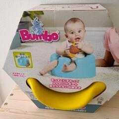 [未開封品]バンボ ベビーソファ ミモザイエロー