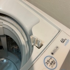 三洋電機　洗濯機の画像