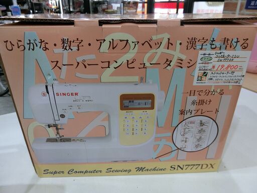シンガー コンピューターミシン SN777DX 未使用品【モノ市場東海店】141