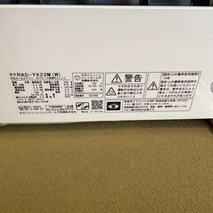 エアコン　ほぼ新品の画像