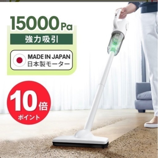 未使用新品 掃除機 コードレス 15000pa 超強力吸引