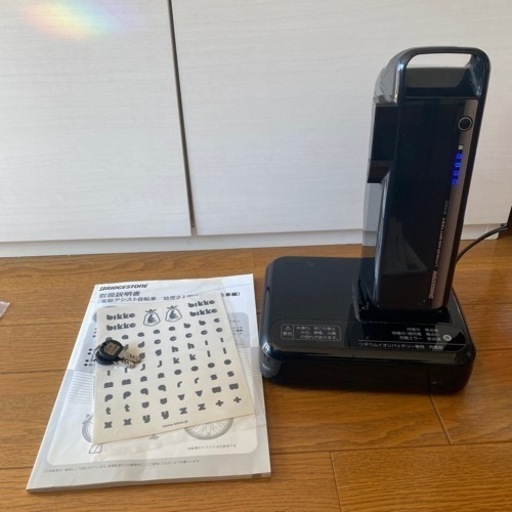 ブリヂストン　バッテリーと充電器　ビッケ