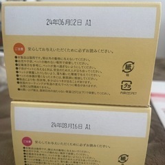 ペッツワンスナっピーの画像