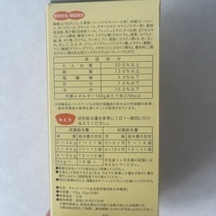 ペッツワンスナっピーの画像