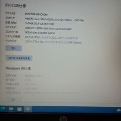 HPノートパソコンの画像