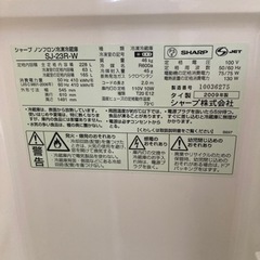 取引中　SHARP冷凍庫　実働品　無料の画像