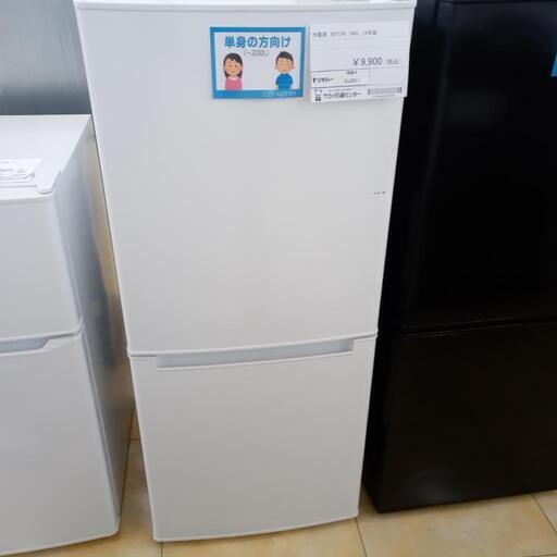 ★ジモティ割あり★ NITORI 冷蔵庫 106L 19年製 動作確認／クリーニング済み OJ3311