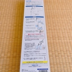 プロホース エクストラLの画像