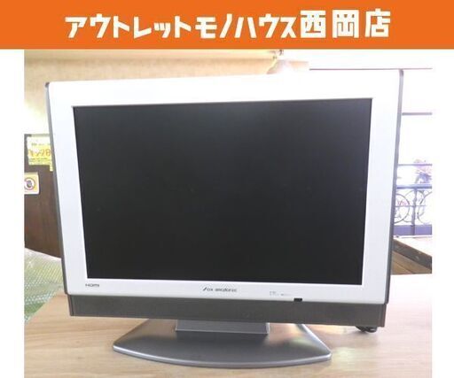 特価品！ 19インチ 液晶テレビ DXアンテナ LVW-192 ホワイト リモコン欠品 2009年製 19型 TV 西岡店