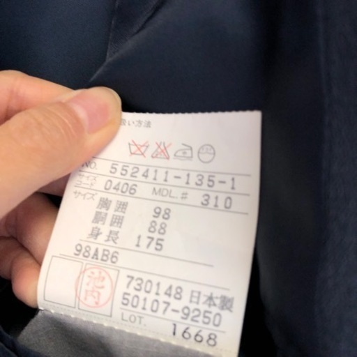 春夏用 上質 セットスーツ ウール100％ グレー メンズ