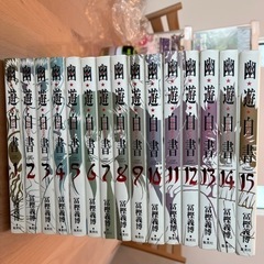 幽遊白書完全版全巻、背表紙に若干の汚れあり