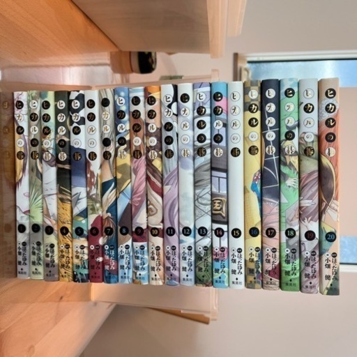 ヒカルの碁完全版全巻、美品