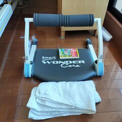 自宅用　腹筋を鍛える筋トレ器具　下に敷くバスタオルも　差し上げます。