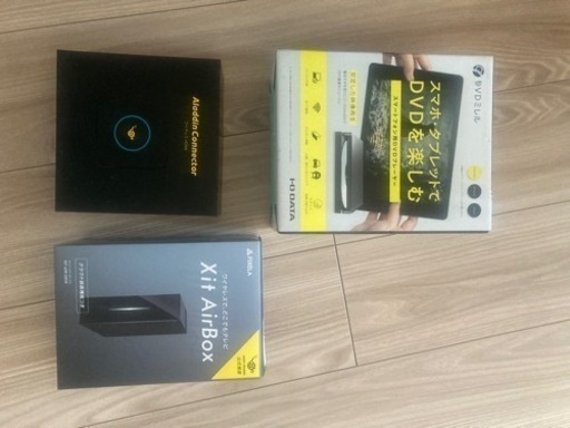 プロジェクターアラジンの周辺機器