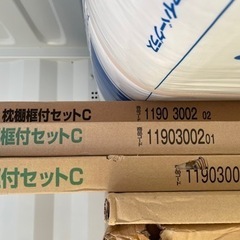 枕棚Cセット　シエルホワイト　3個　新品の画像