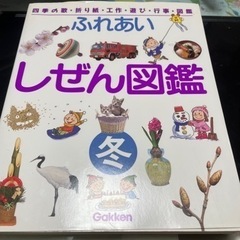 子供用品 キッズ用品 幼児教育