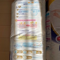 GOON プラス　肌の贅沢　テープ　XL 36枚　2袋の画像