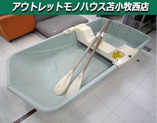 商談中！現状品 ボート アカシヨット R230 オール付き　中古 ミニボート 全長 約230cm 苫小牧西店