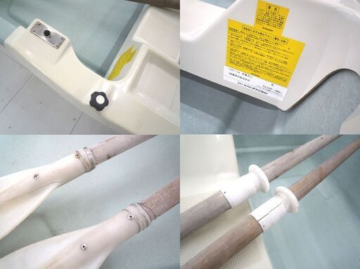 商談中!現状品 ボート アカシヨット R230 オール付き中古 商談中!現状品 ボート アカシヨット R230 オール付き中古