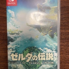 「ゼルダの伝説 ティアーズ オブ ザ キングダム」 定価: ￥ ...