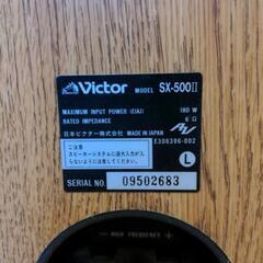 受渡し先決定しました・ビクター　木製スピーカー　180w 6Ωの画像