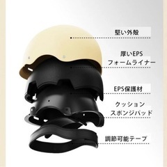 自転車用ヘルメット　大人用の画像
