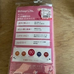 タイツの画像