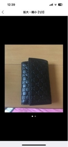 GUCCI キーケース