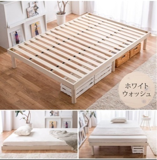 使用頻度短い❗️ 木目調シングルベット