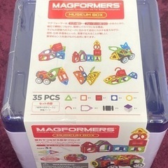 ボーネルンド マグフォーマー ミュージアムボックス　イオン限定品の画像