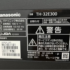 Panasonic 32V型テレビの画像