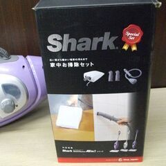 Shark シャーク スチームクリーナー オールインワン S3901JL 掃除用具 モップ スティック型 付属品付 苫小牧西店の画像