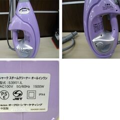 Shark シャーク スチームクリーナー オールインワン S3901JL 掃除用具 モップ スティック型 付属品付 苫小牧西店の画像