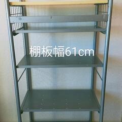 スチール棚の画像